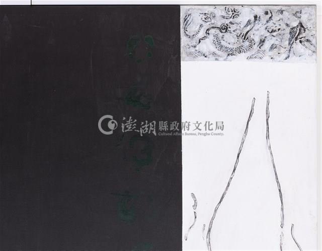 聯想藏品圖，第6張