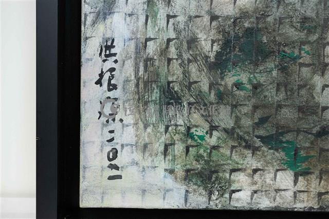 紅女藏品圖，第6張