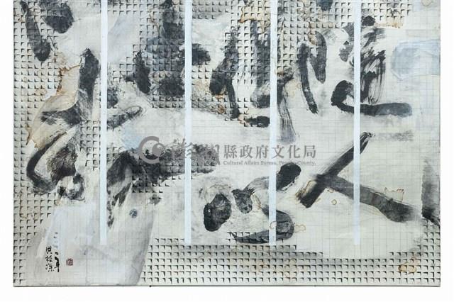 道⼤ 隨⼈各有得 ⼼中 于世⼀無求藏品圖，第6張