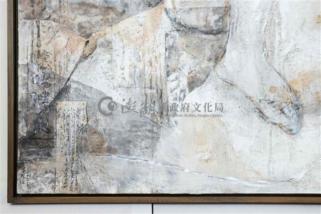 調息藏品圖，第6張