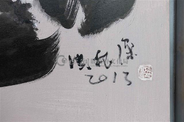 知何似藏品圖，第6張