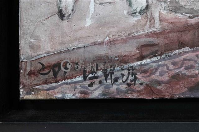 掛香藏品圖，第6張