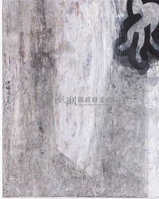 ⼿的語彙藏品圖，第6張