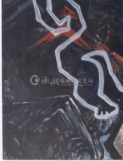 ⼭形、⼈形-6藏品圖，第6張