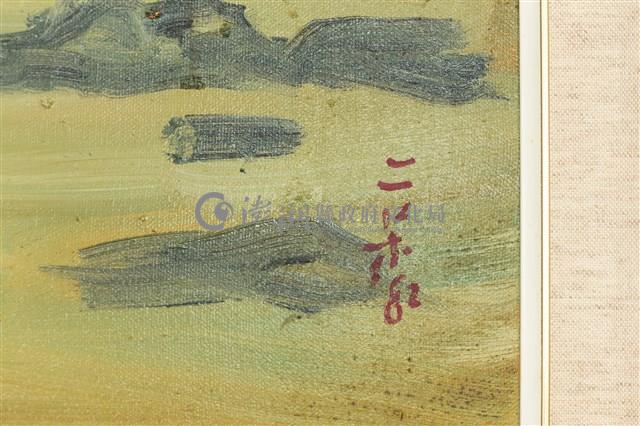 油畫藏品圖，第9張