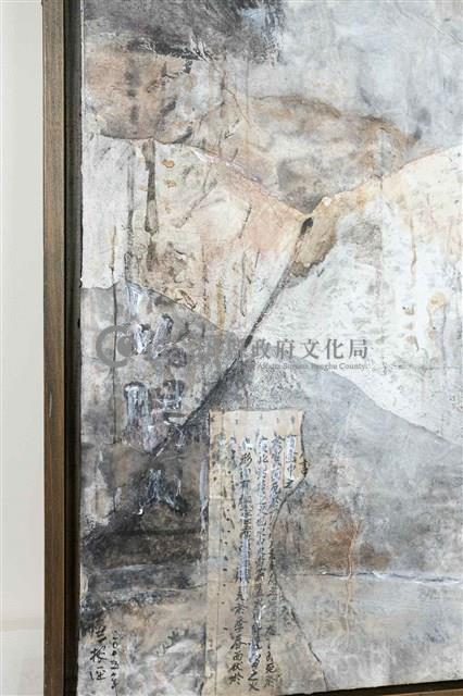 調息藏品圖，第10張