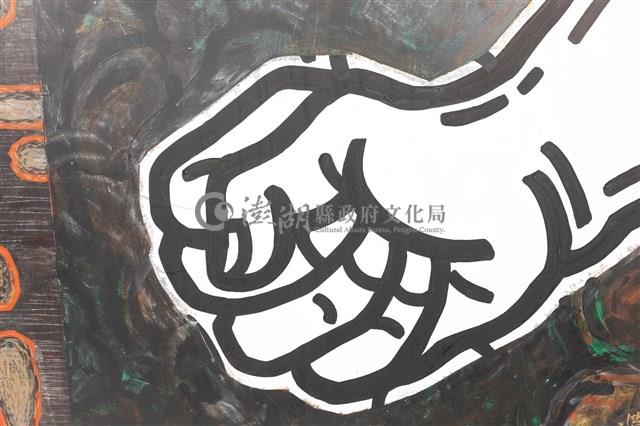 拳與權藏品圖，第10張