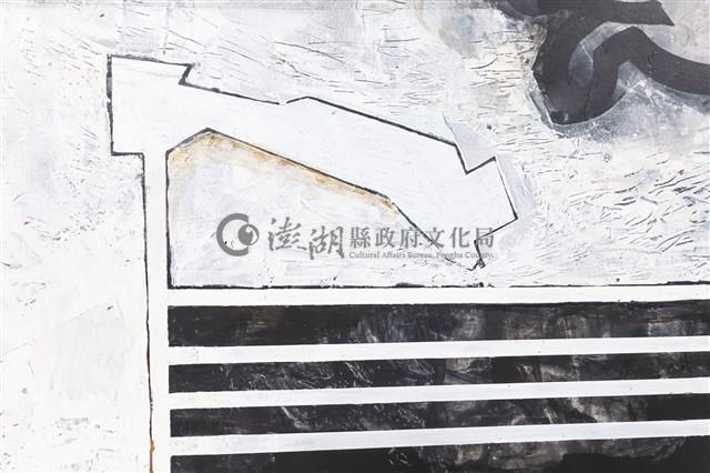 ⼿的語彙藏品圖，第10張