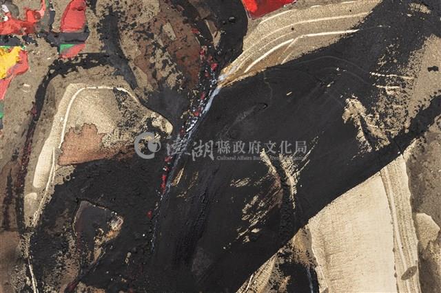 纏、饞、殘藏品圖，第10張