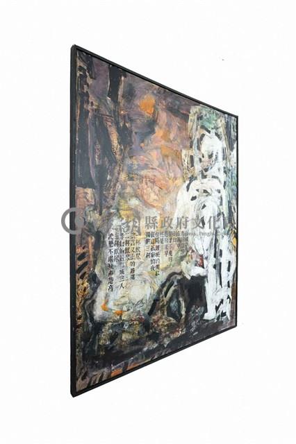 風中之形藏品圖，第20張