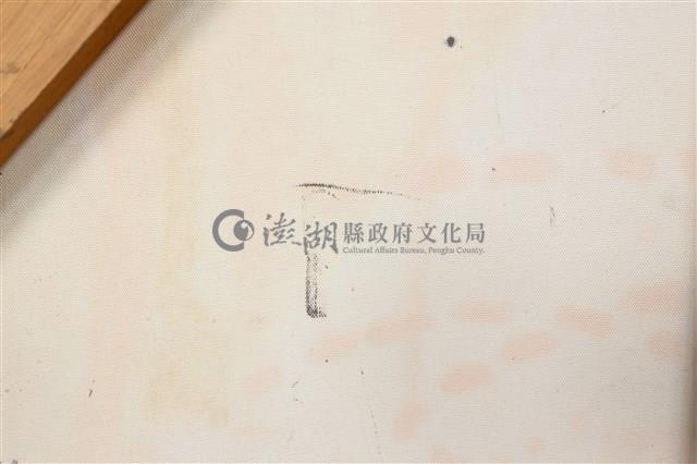 ⽟⼭歸來藏品圖，第20張