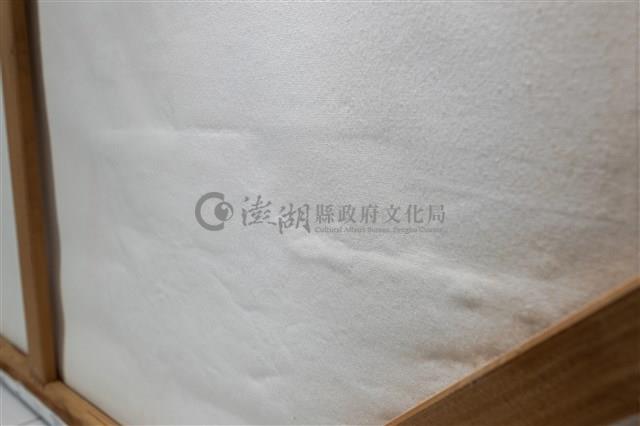 留個蕭瑟藏品圖，第20張