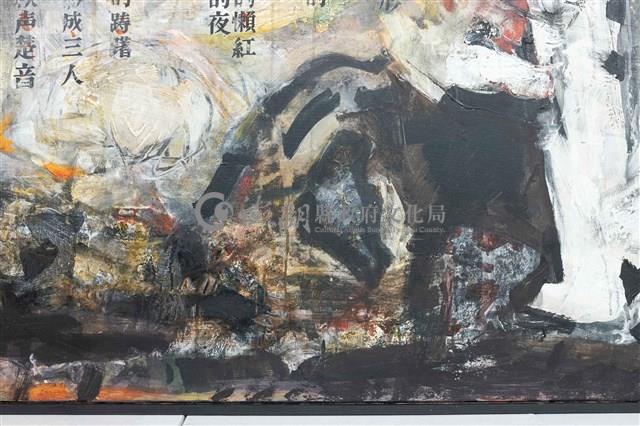 風中之形藏品圖，第18張