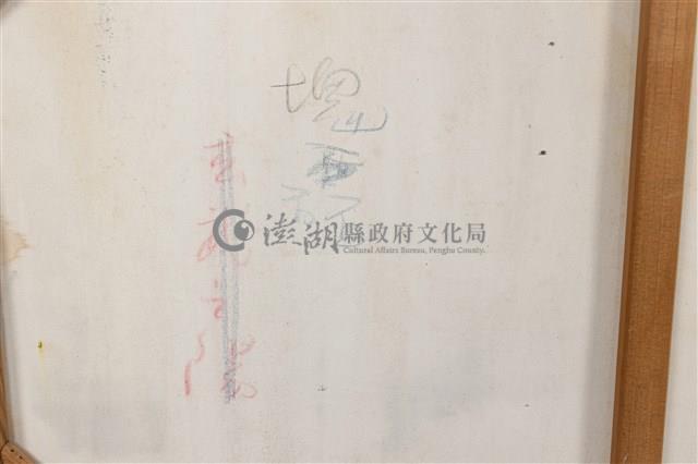 塊磊藏品圖，第18張