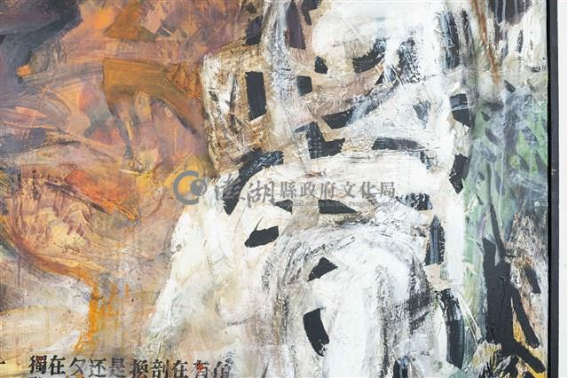 風中之形藏品圖，第8張