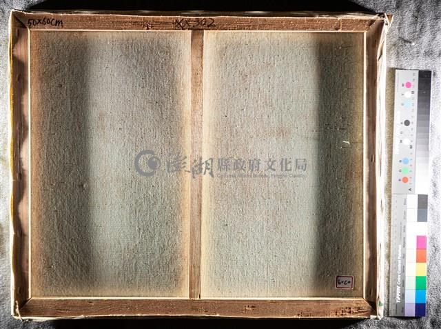 油畫藏品圖，第8張