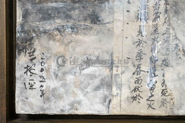 調息藏品圖，第8張