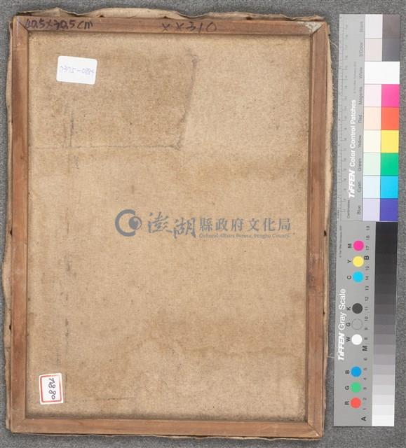 油畫藏品圖，第8張