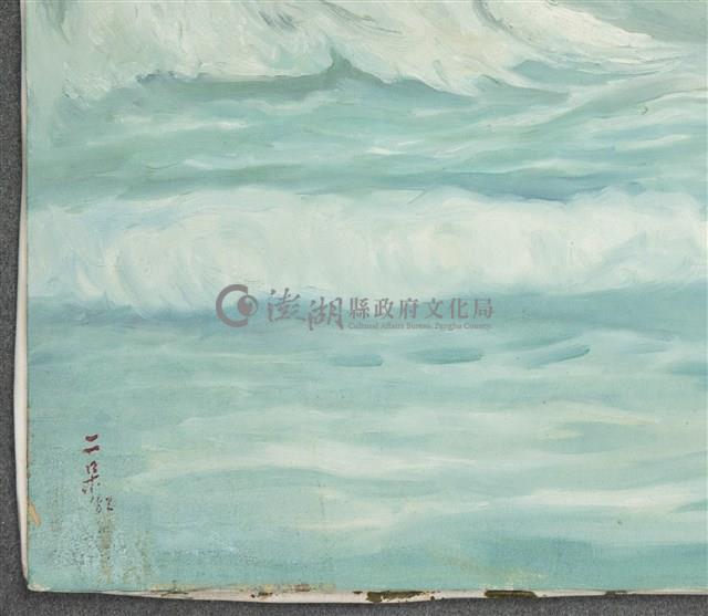 油畫藏品圖，第15張