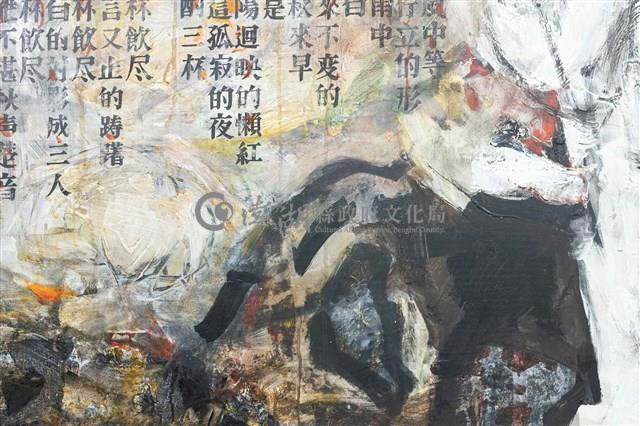 風中之形藏品圖，第15張