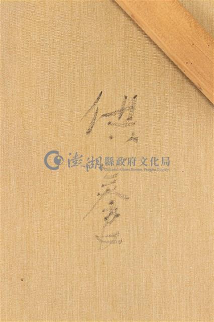 供養藏品圖，第15張