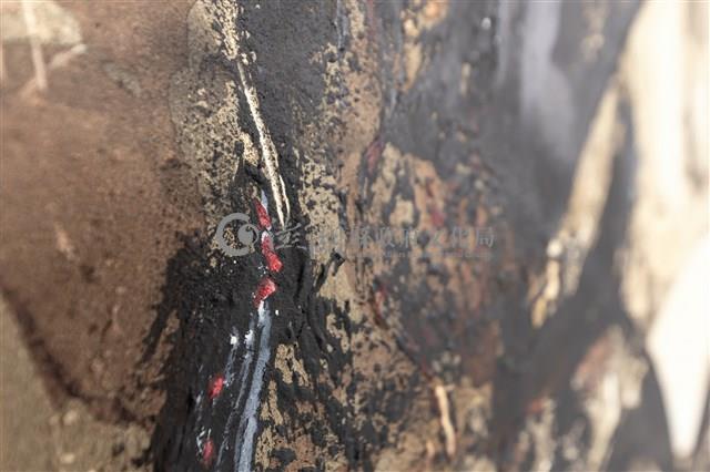 纏、饞、殘藏品圖，第15張