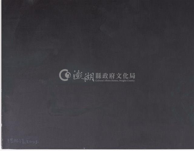 聯想藏品圖，第5張