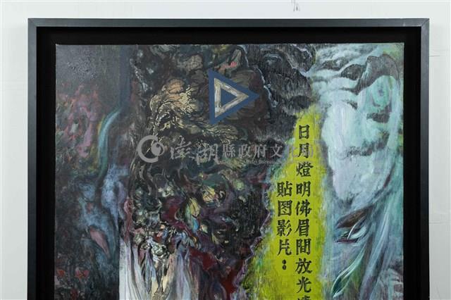 佛說藏品圖，第5張