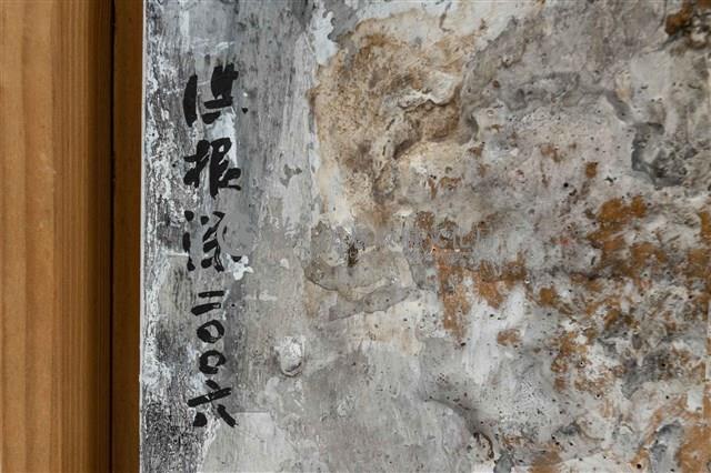 天亮了藏品圖，第5張