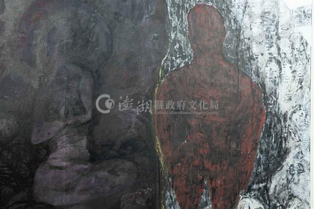 聞道藏品圖，第5張