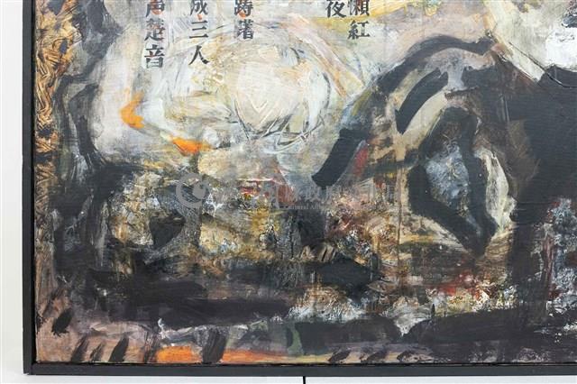 風中之形藏品圖，第17張