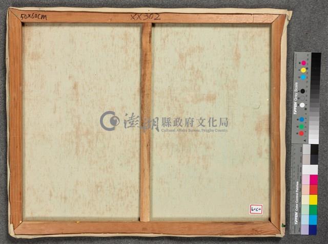 油畫藏品圖，第17張