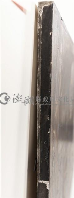 霧台遊記-1藏品圖，第17張