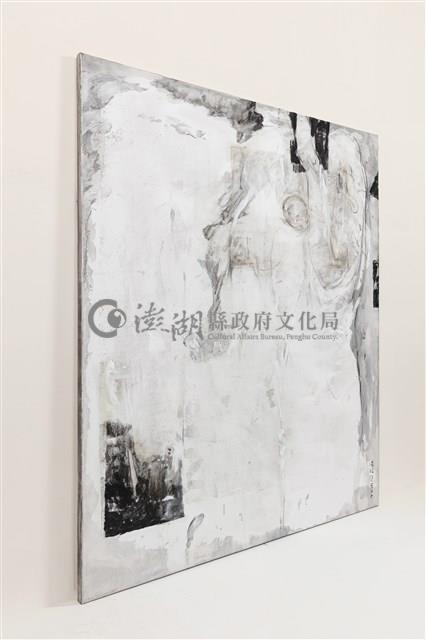 尋藏品圖，第17張