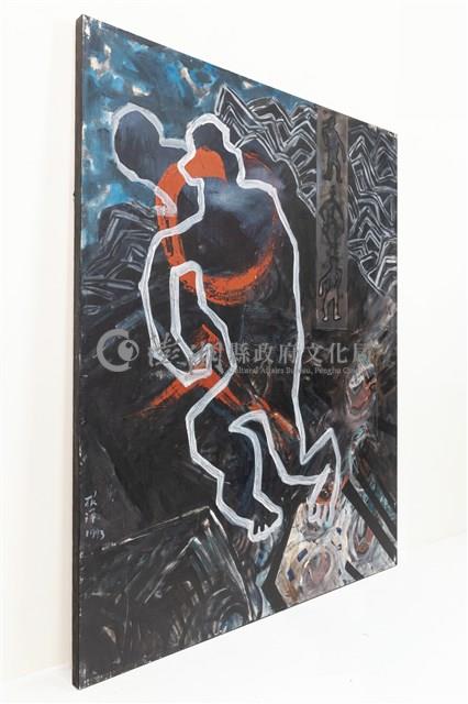 ⼭形、⼈形-6藏品圖，第17張