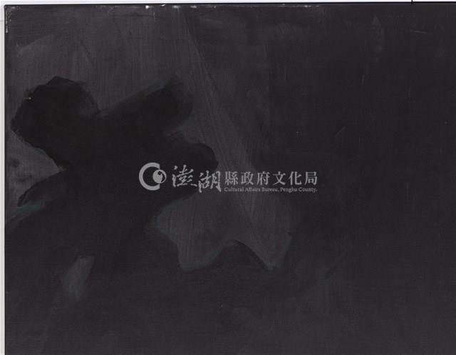 聯想藏品圖，第7張