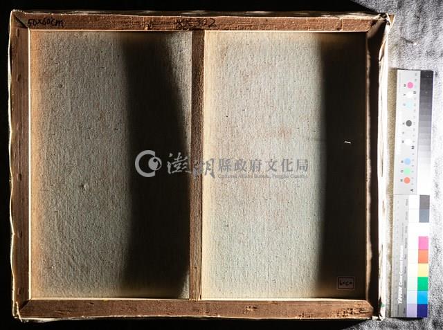 油畫藏品圖，第7張