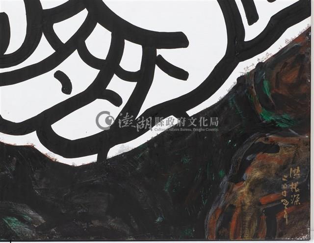 拳與權藏品圖，第7張