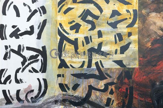 伏流 -1藏品圖，第7張