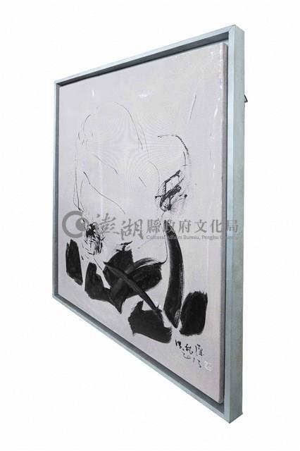 知何似藏品圖，第7張