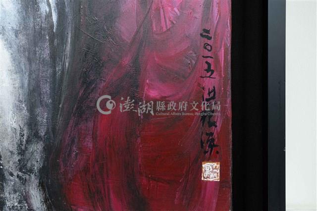 新彌勒佛圖藏品圖，第7張