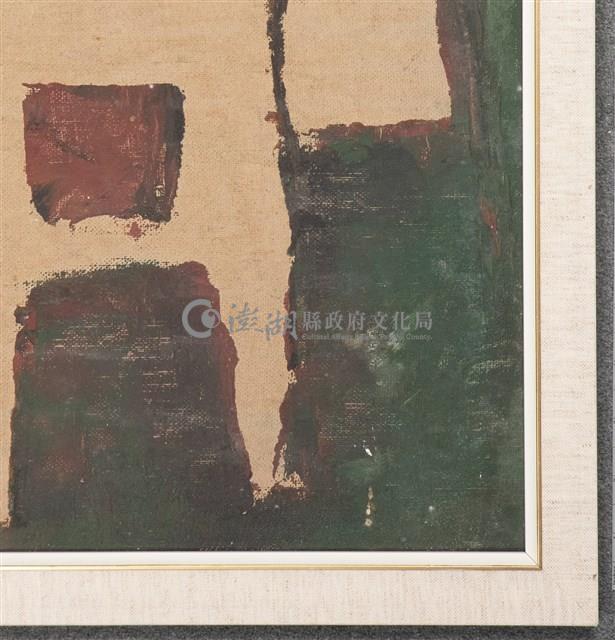 油畫藏品圖，第11張