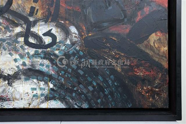 伏流 -1藏品圖，第11張