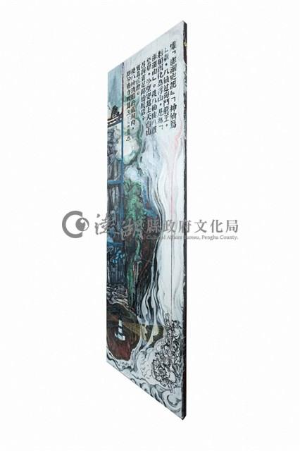 八仙到澎湖藏品圖，第11張