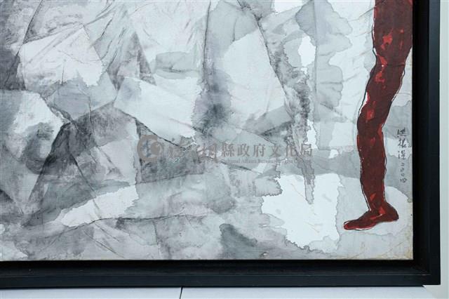 相知。距離藏品圖，第11張