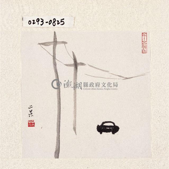 登錄號:2014E0010293藏品圖，第1張