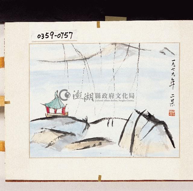 登錄號:2014E0010359藏品圖，第1張