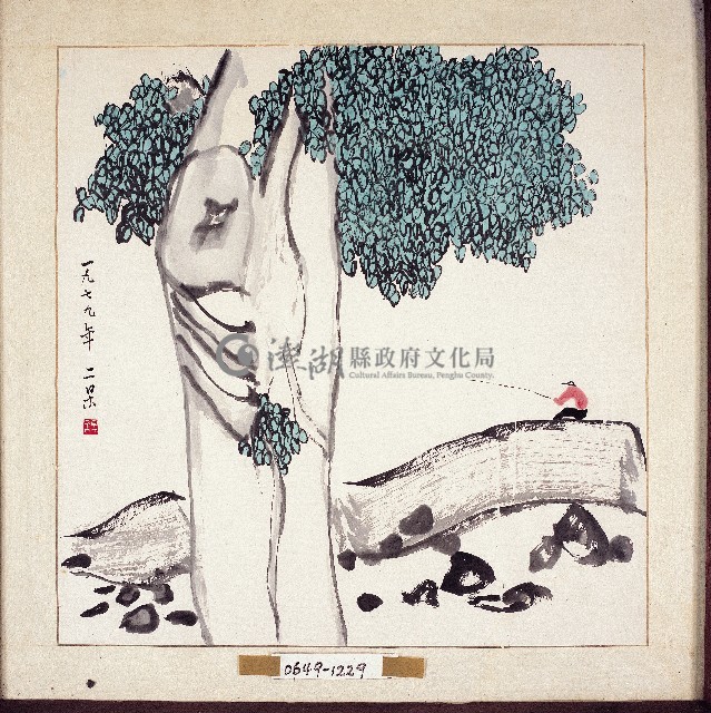 登錄號:2014E0010649藏品圖，第1張