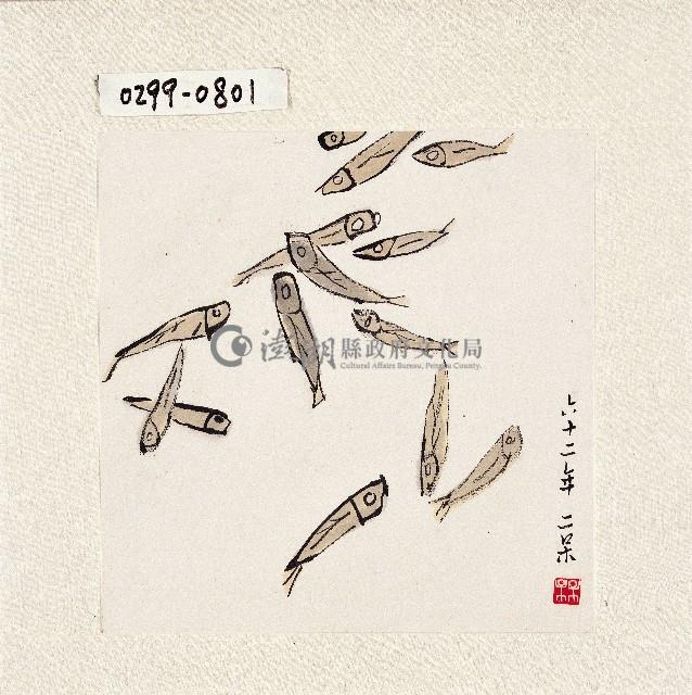 登錄號:2014E0010299藏品圖，第1張