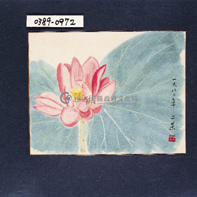 登錄號:2014E0010389藏品圖，第1張